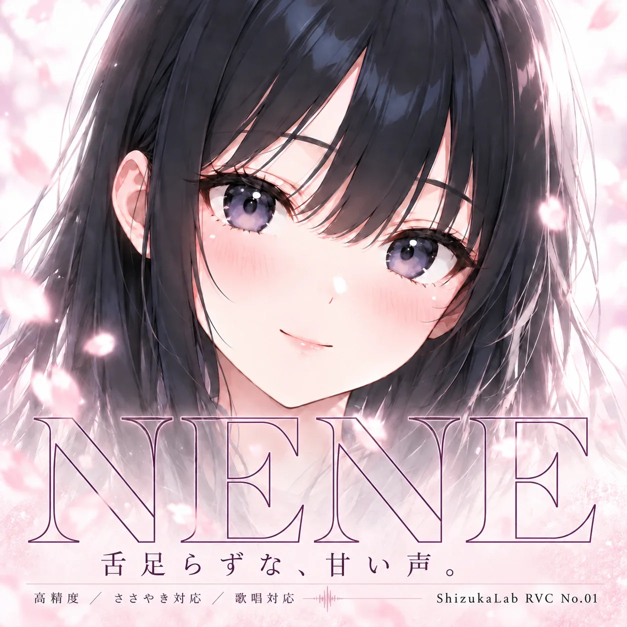 Nene RVC Edition