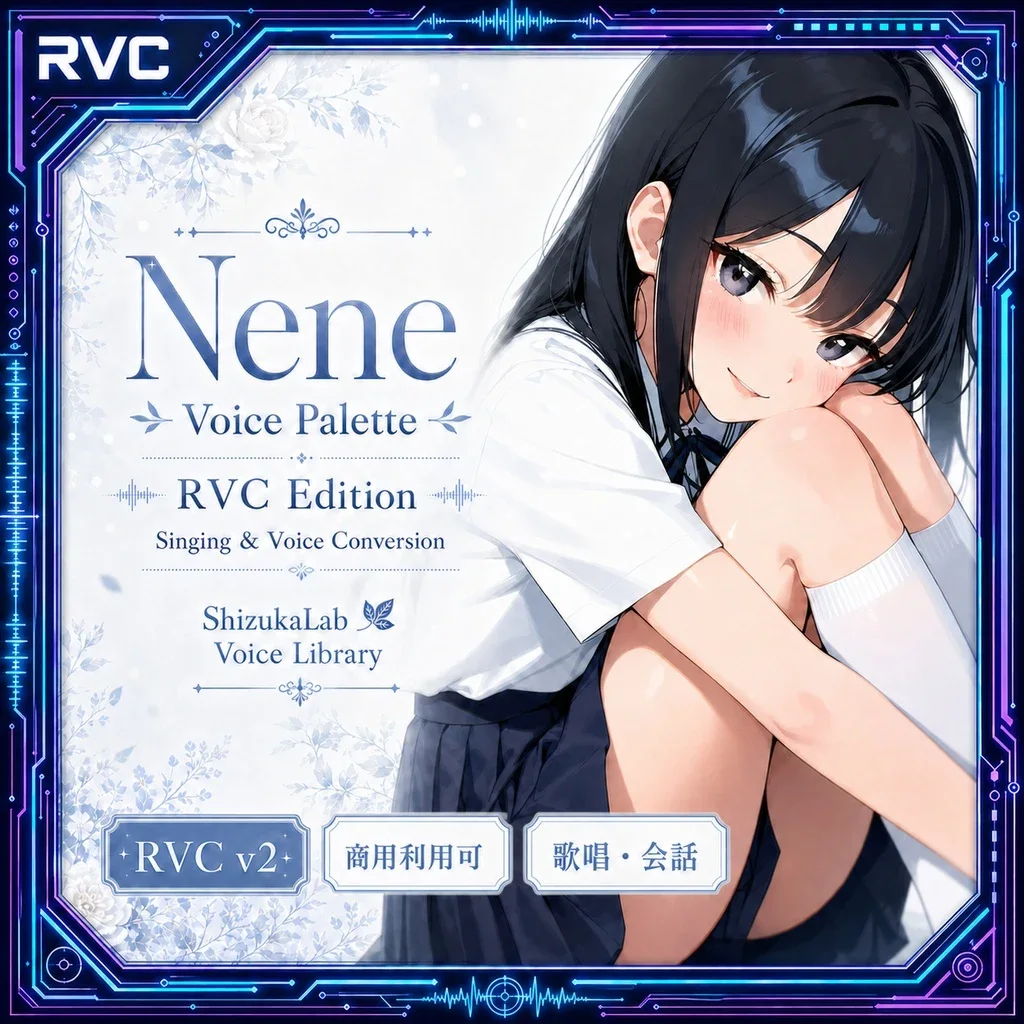 Nene Voice Palette RVC Edition