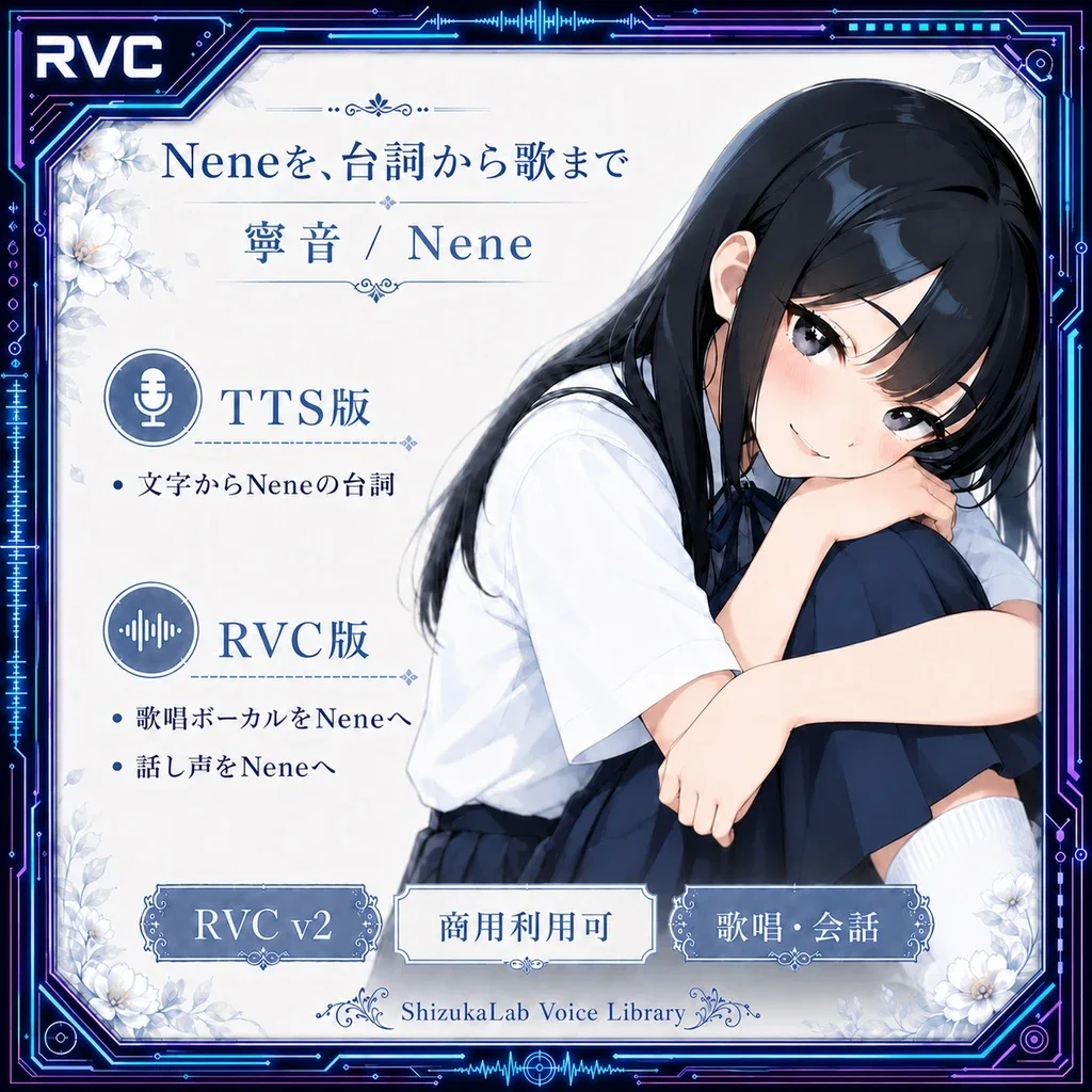 Nene dual voice system: TTS for text and RVC for singing and speech